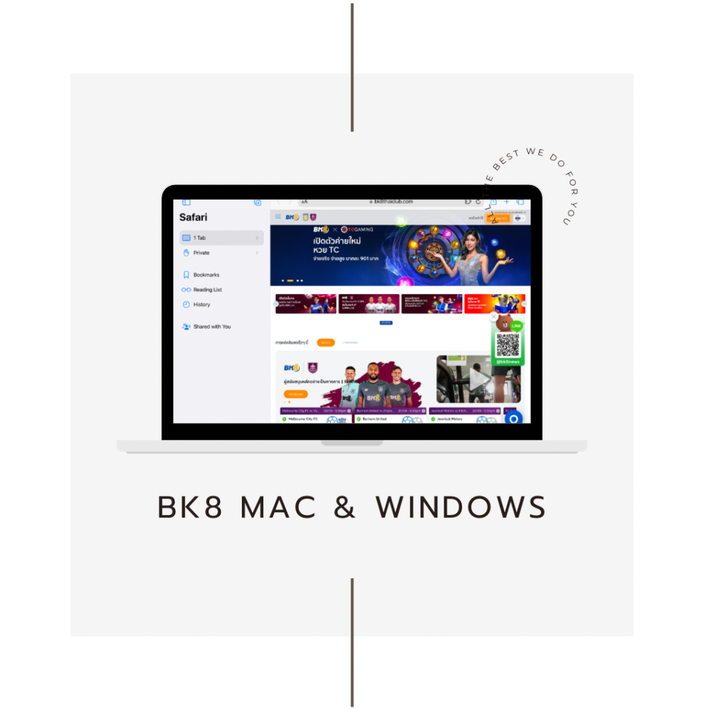 ลิงก์ทางเข้า BK8thai ผ่านคอมพิวเตอร์ และแท็บเล็ต